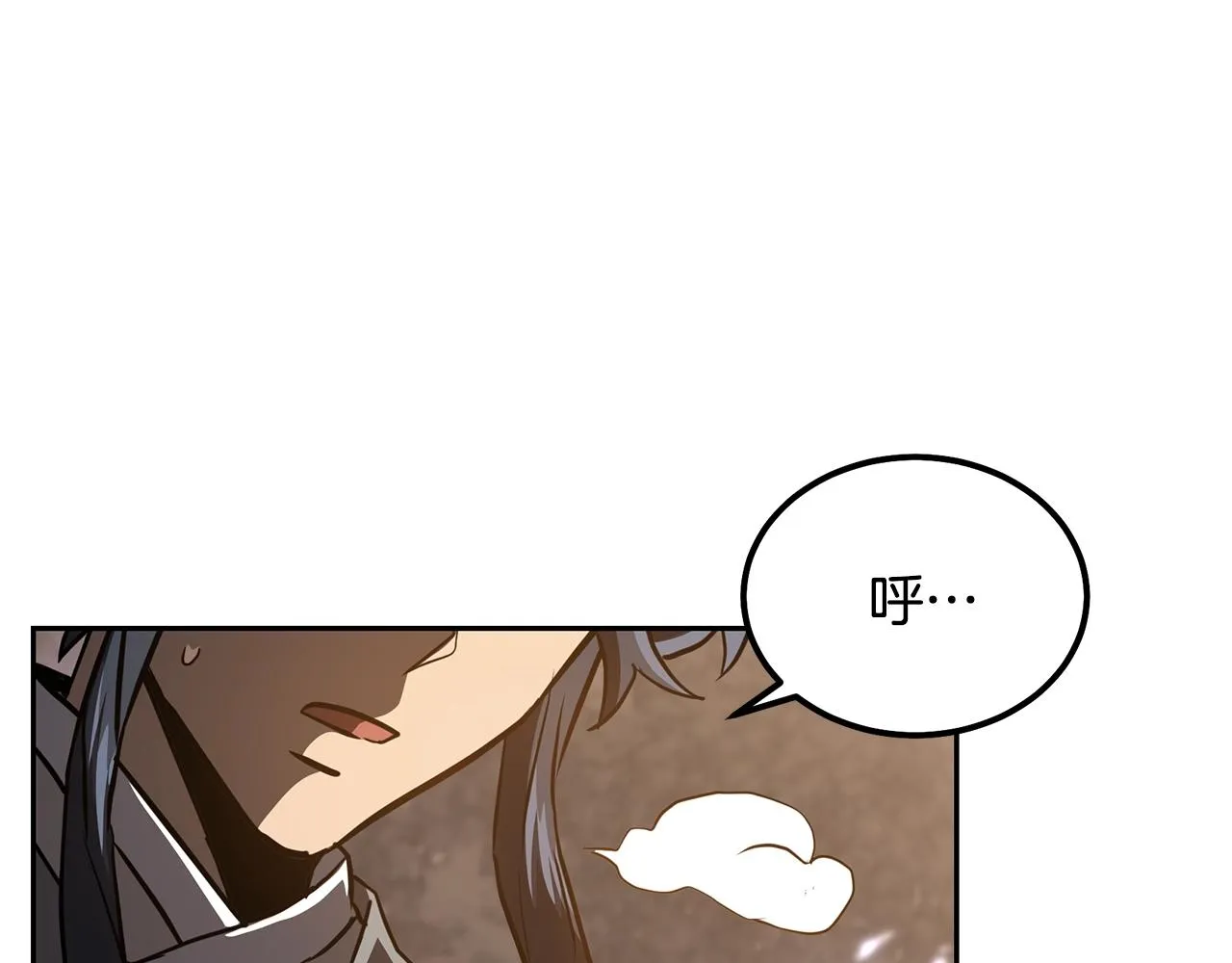 第37话 门派危机 第35页