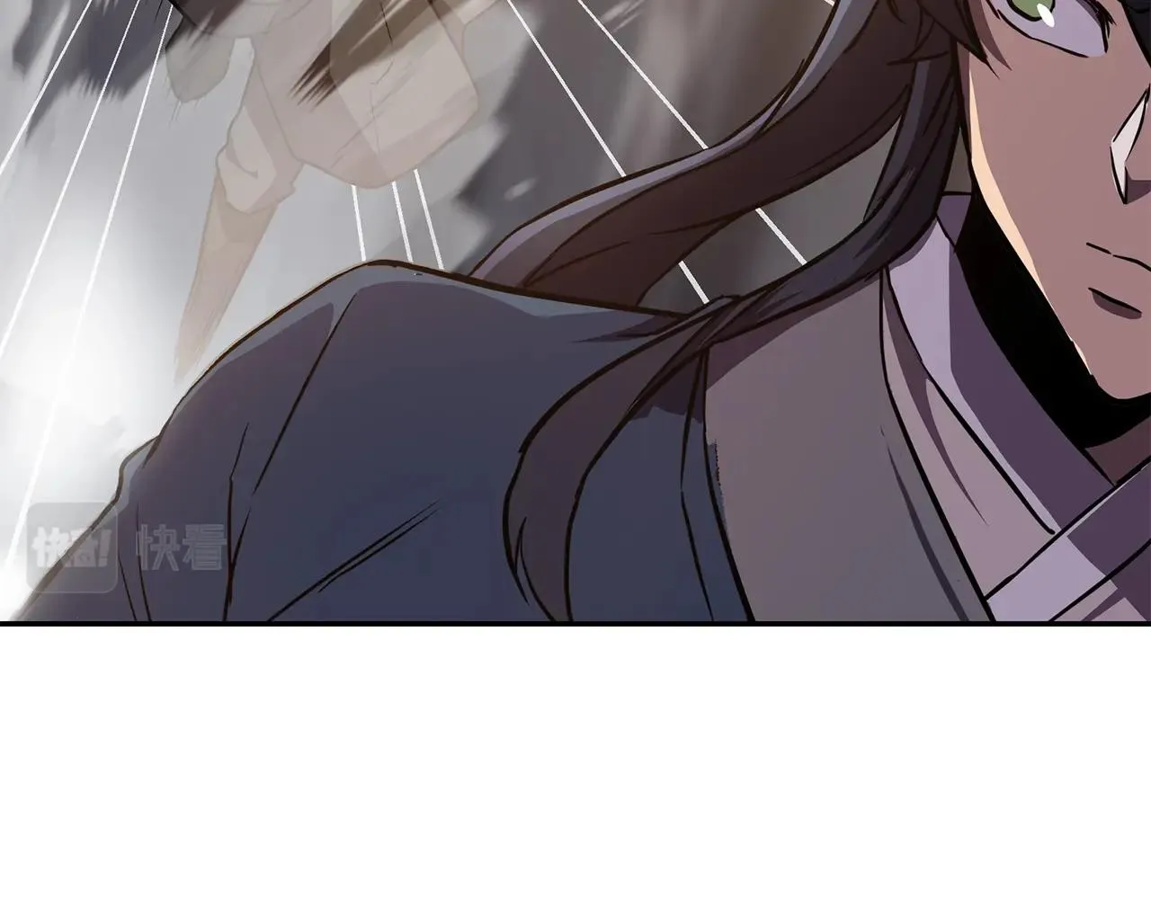 第37话 门派危机 第43页