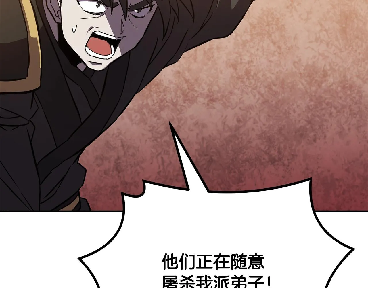 第37话 门派危机 第49页