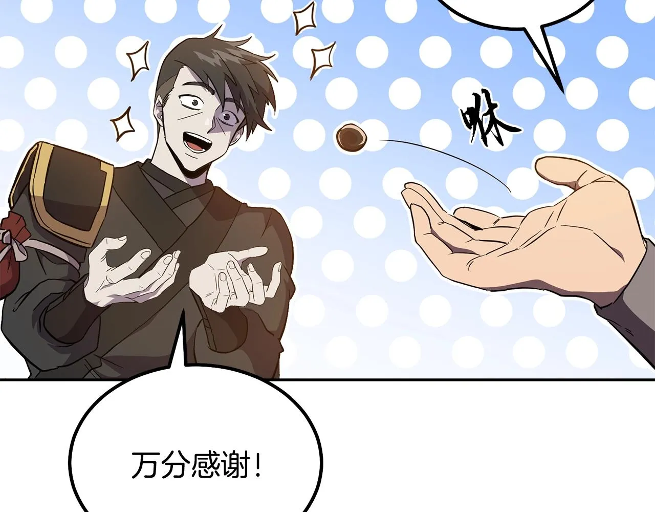第37话 门派危机 第64页