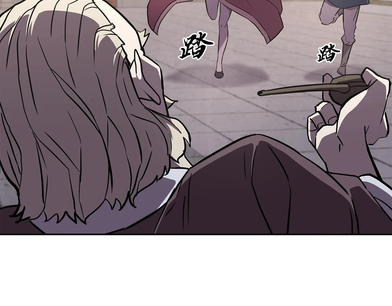 第37话 门派危机 第80页