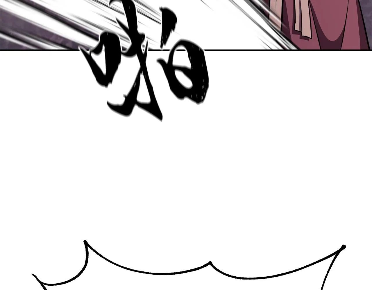 第37话 门派危机 第103页