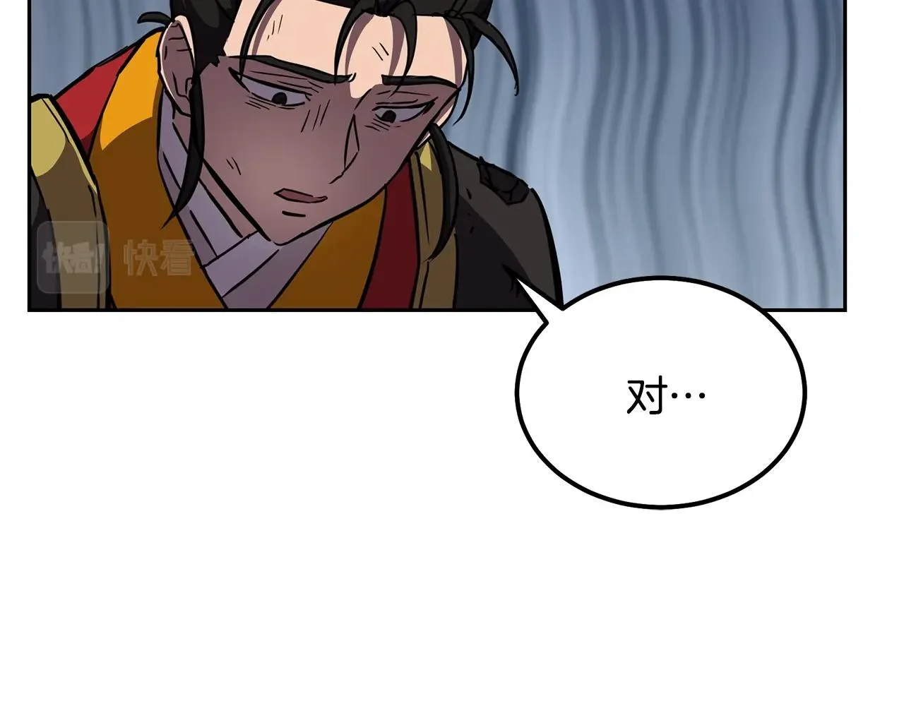 第37话 门派危机 第130页