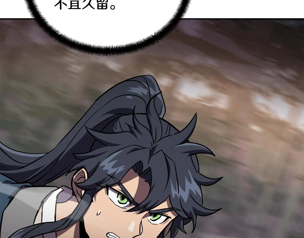 第37话 门派危机 第137页