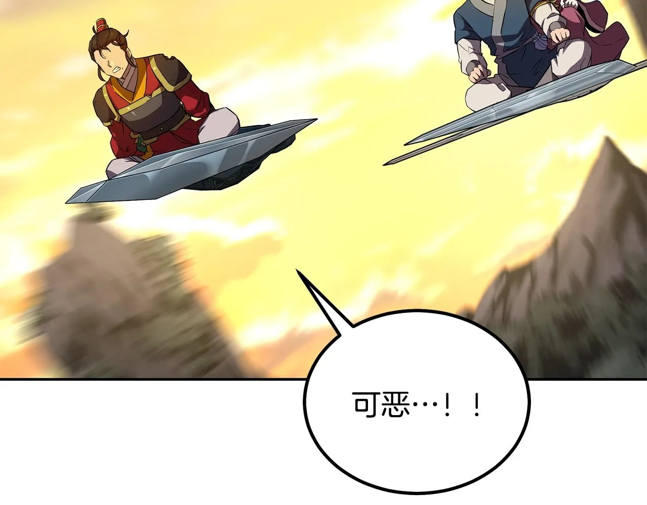第37话 门派危机 第148页
