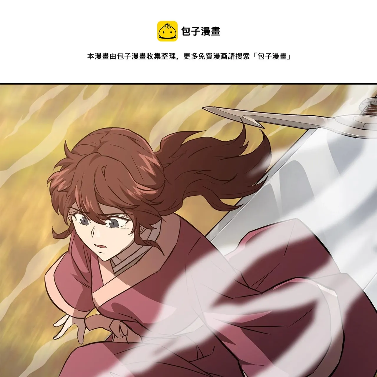 第37话 门派危机 第161页