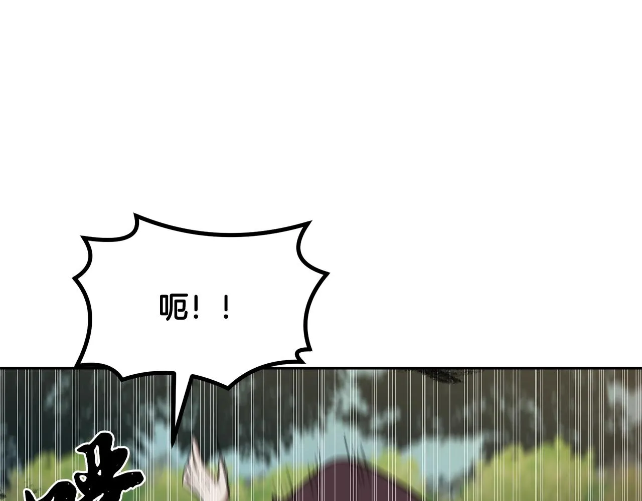 第37话 门派危机 第180页