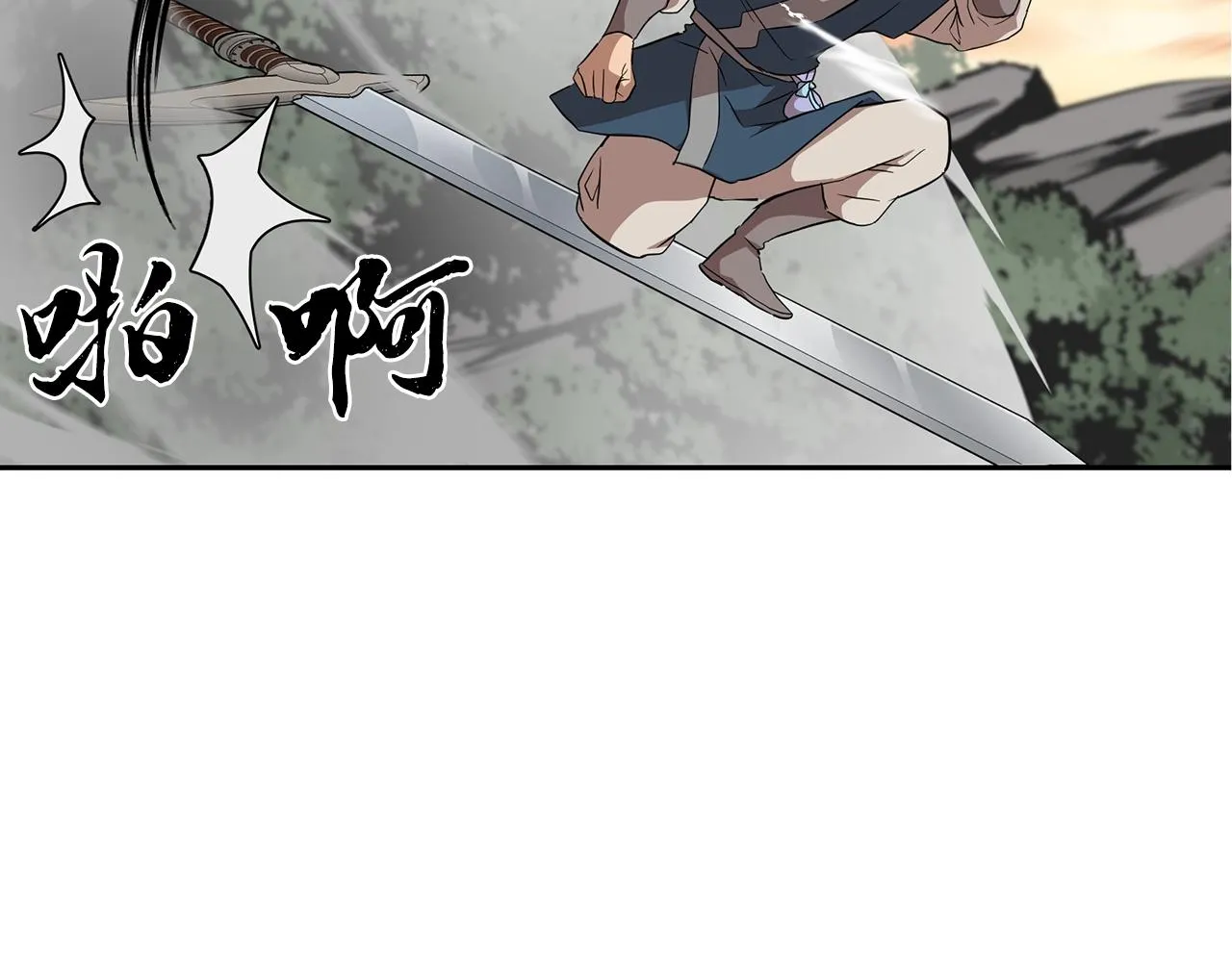 第37话 门派危机 第185页