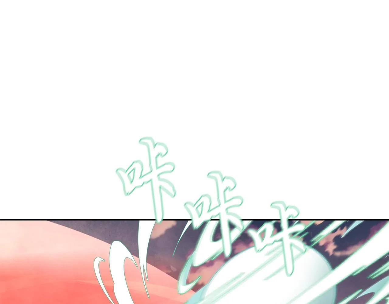 第37话 门派危机 第193页
