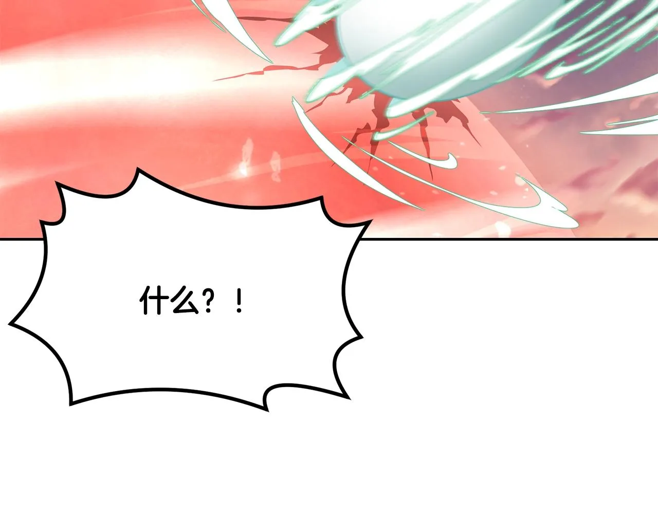 第37话 门派危机 第194页