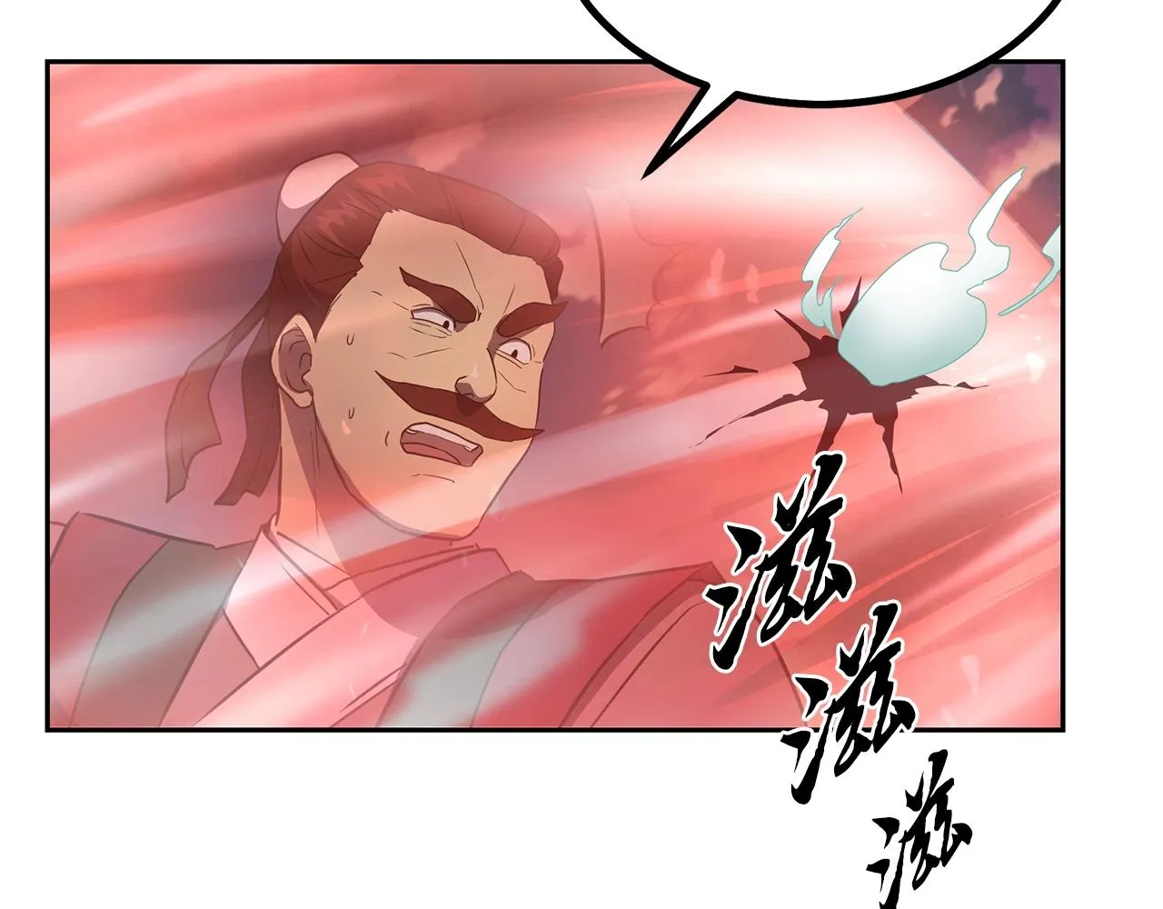 第37话 门派危机 第196页