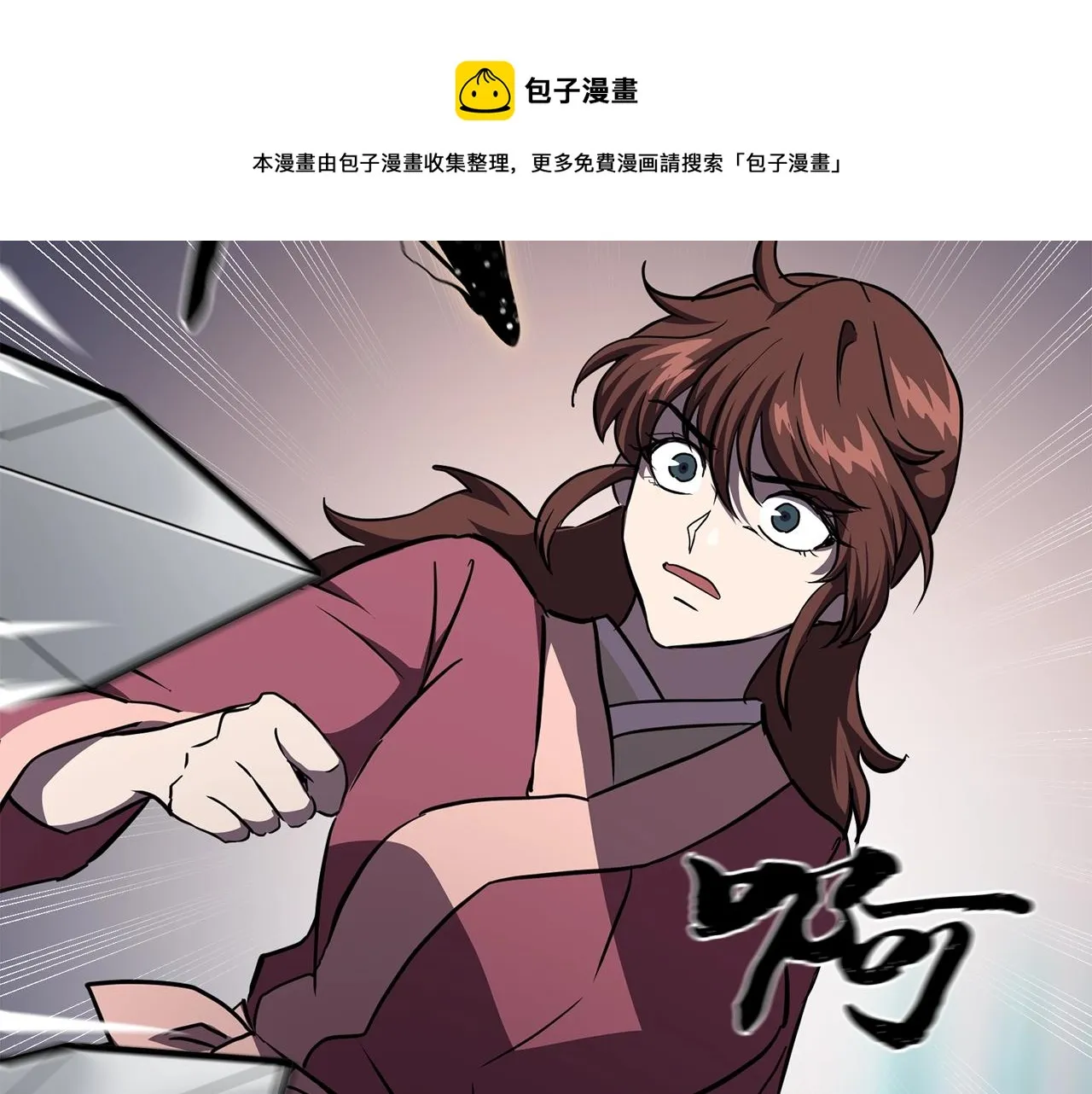 第37话 门派危机 第211页