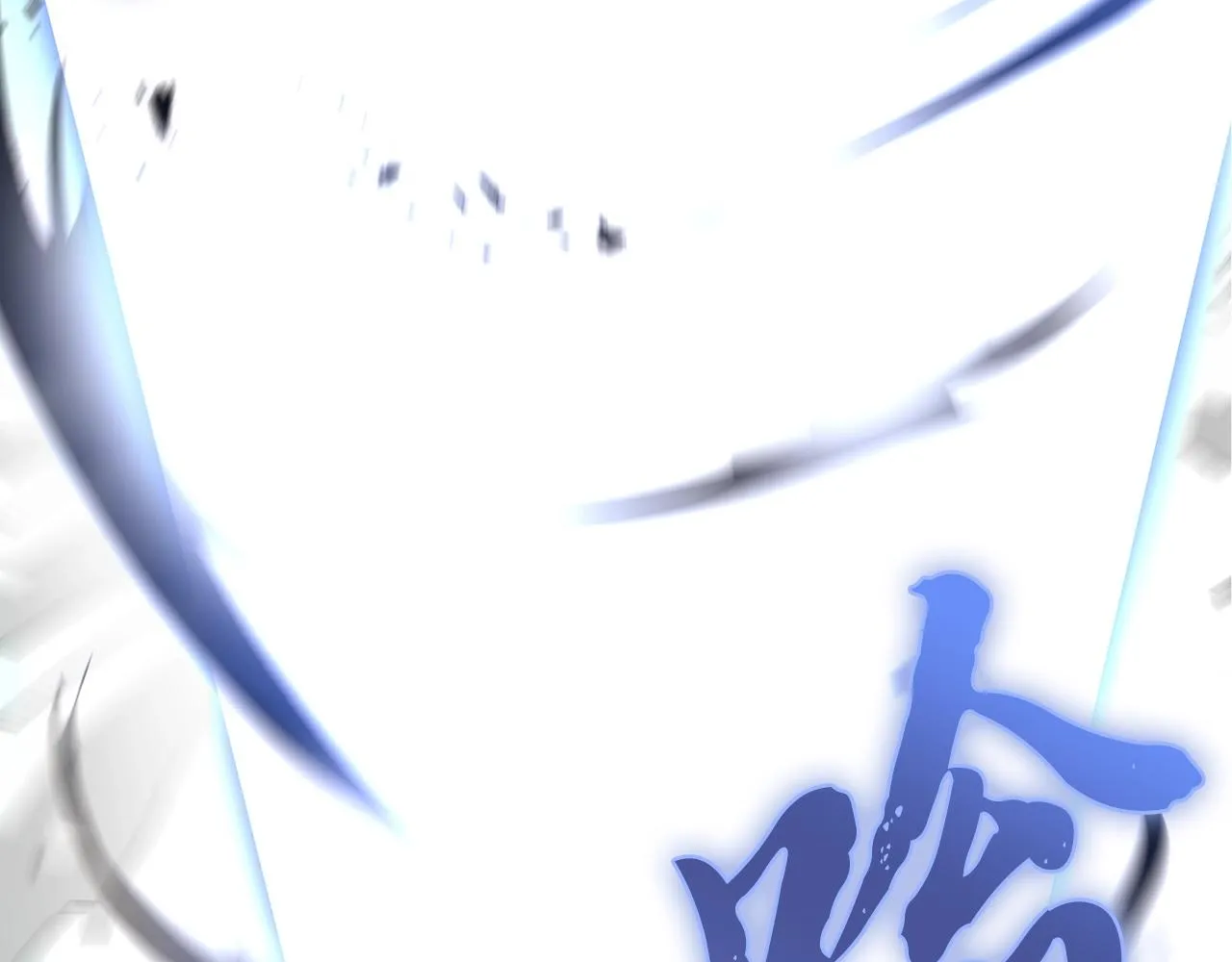 第37话 门派危机 第214页