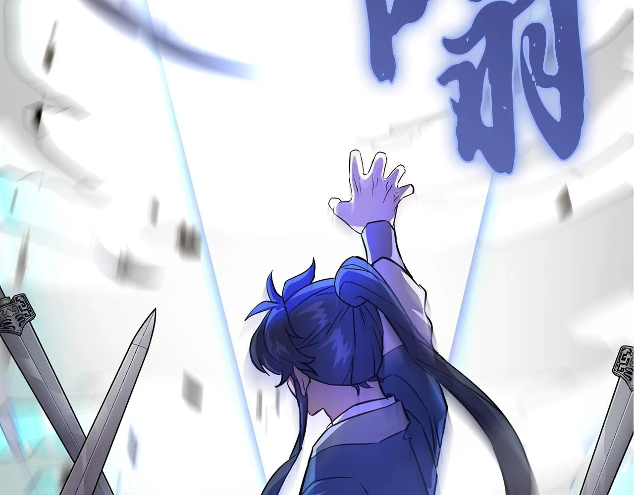 第37话 门派危机 第215页