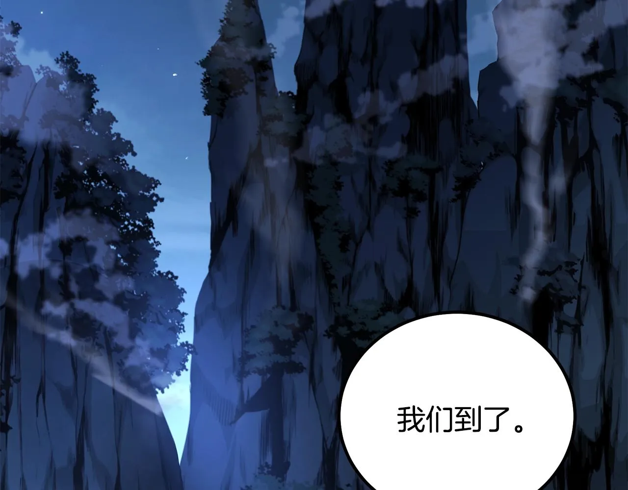 第36话 道别 第40页