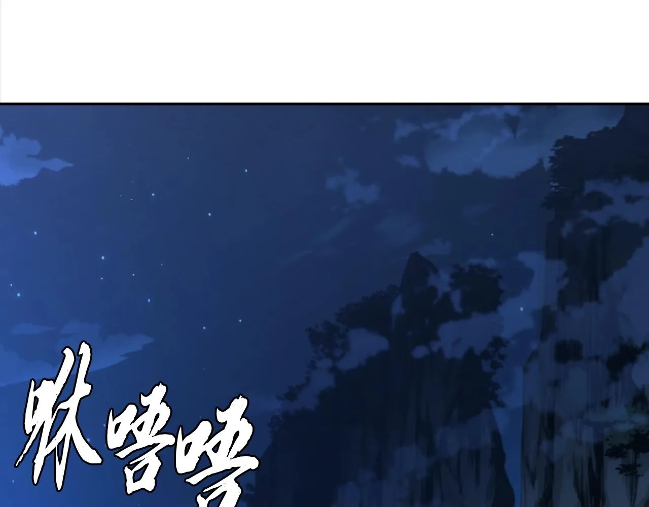 第36话 道别 第48页