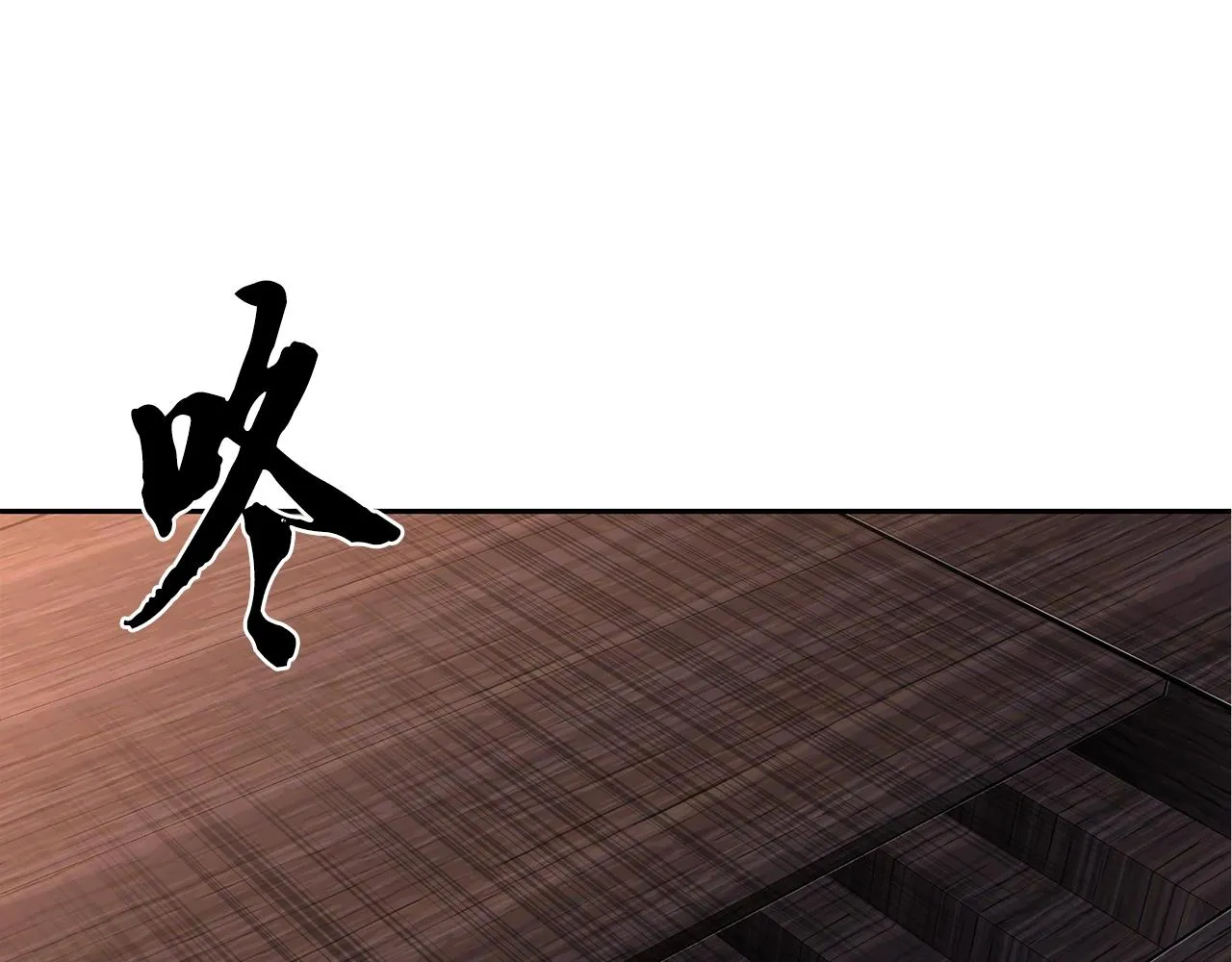 第36话 道别 第73页