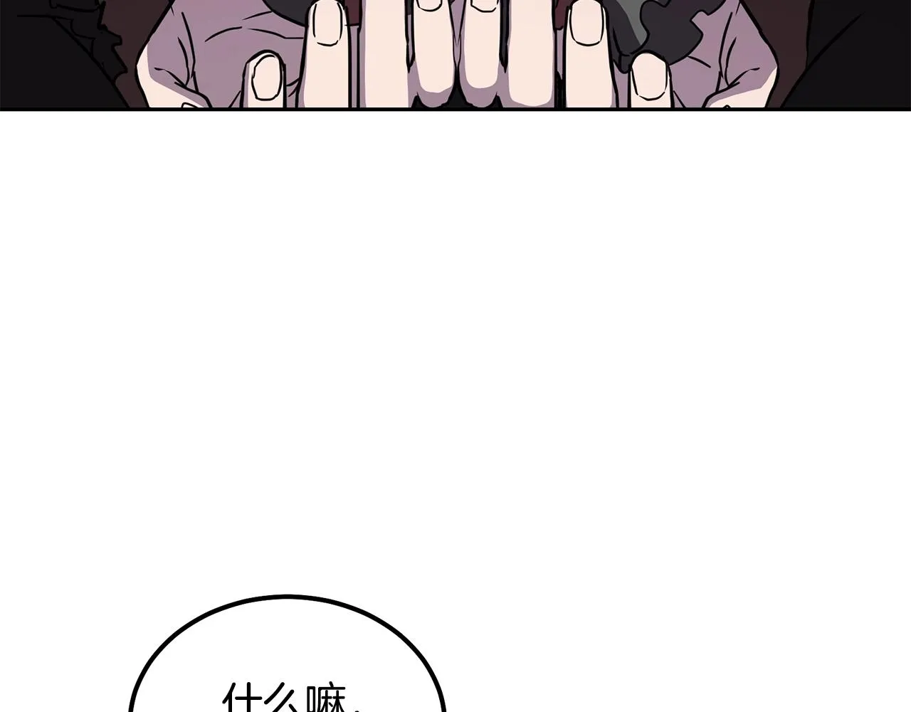 第36话 道别 第99页