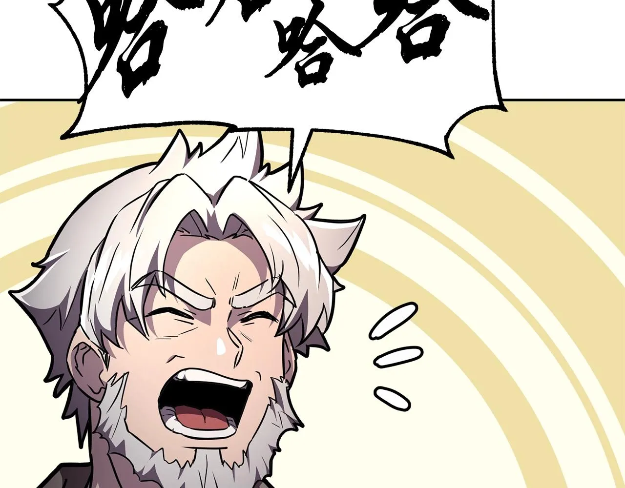 第36话 道别 第117页