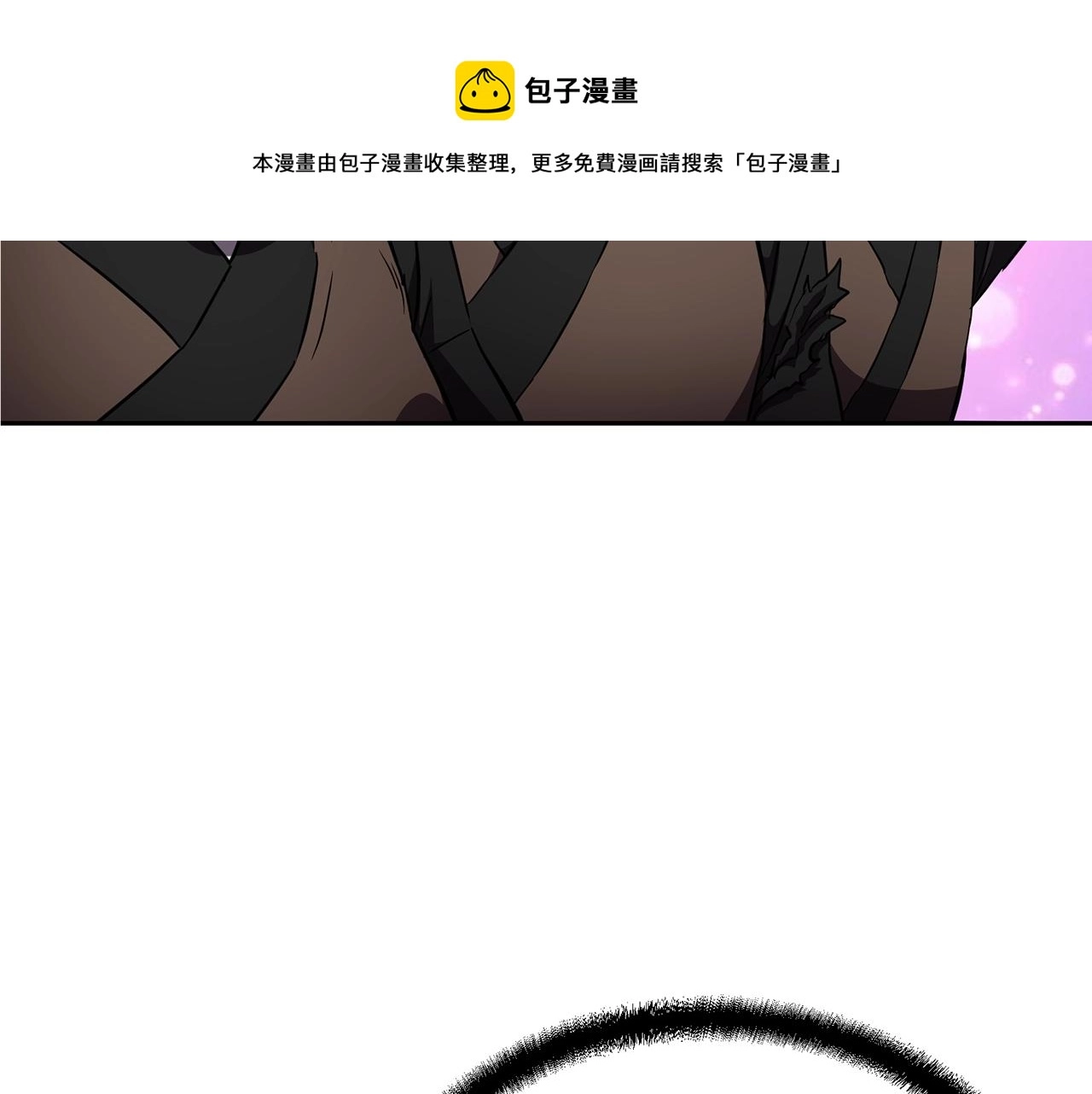 第36话 道别 第121页