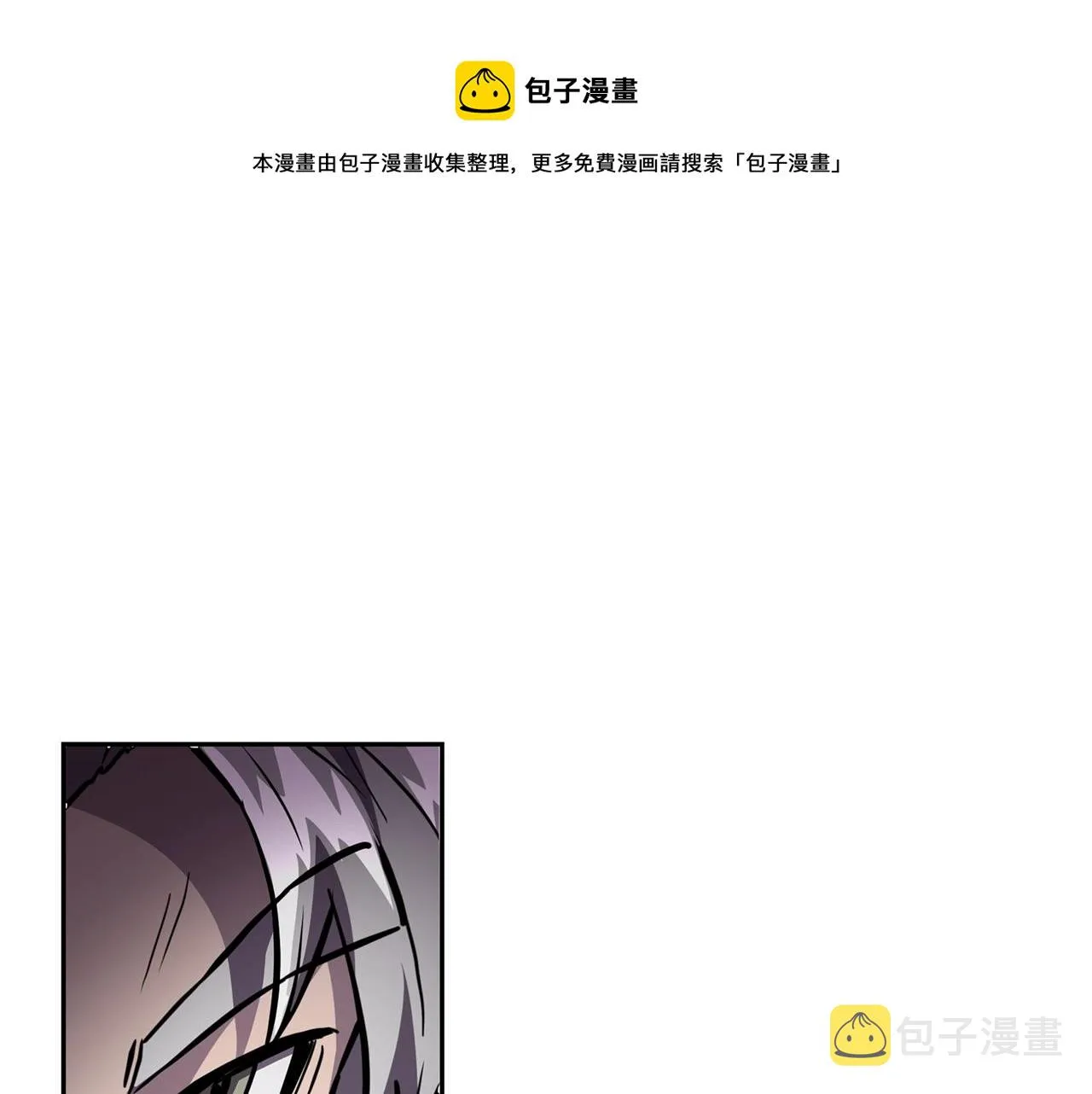 第36话 道别 第161页