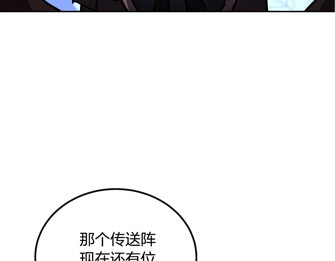 第36话 道别 第168页
