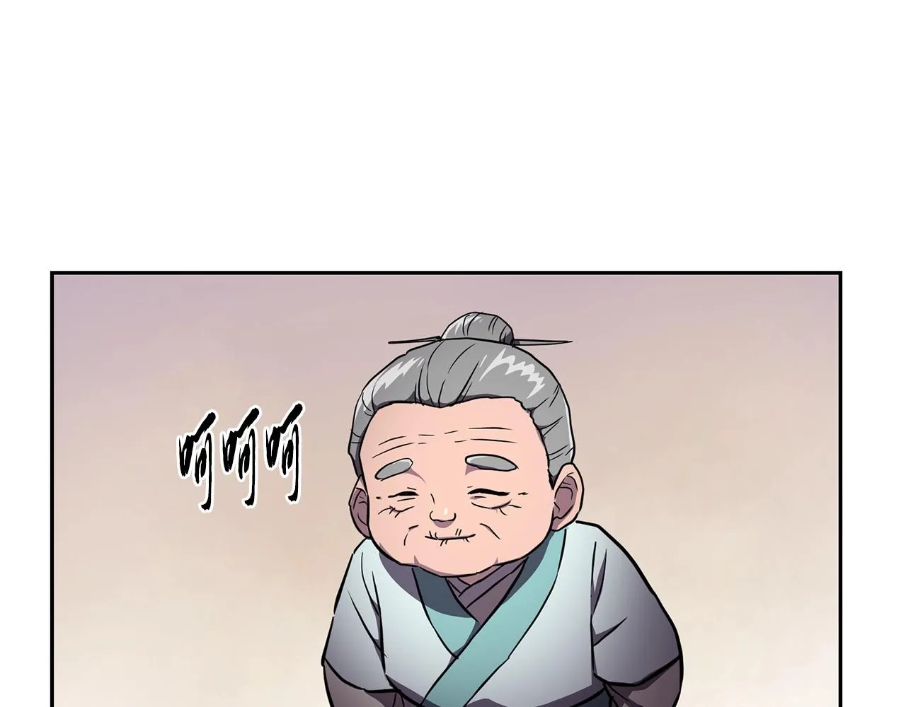 第36话 道别 第178页