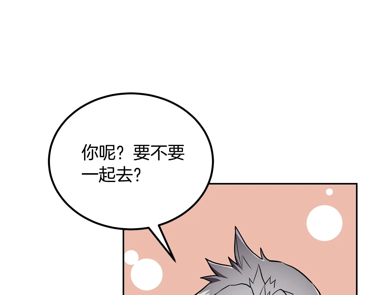 第36话 道别 第182页