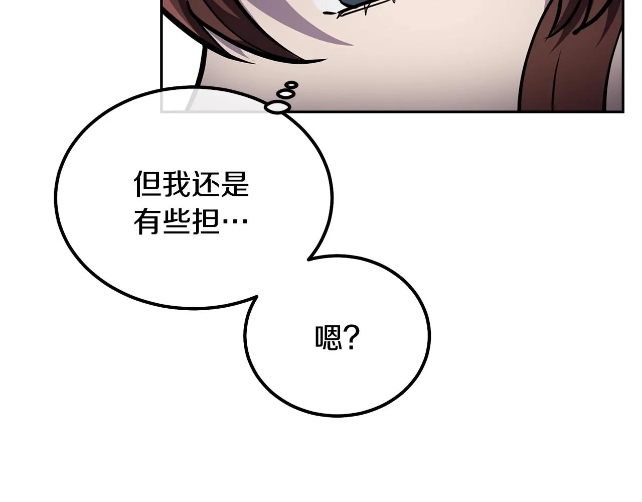 第36话 道别 第226页