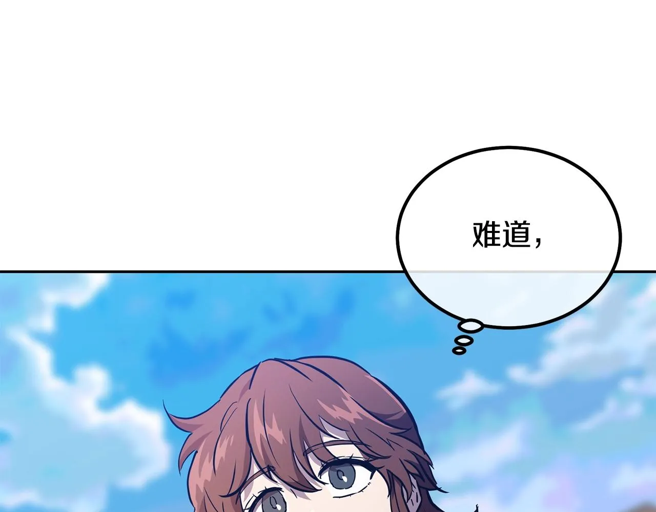 第36话 道别 第229页