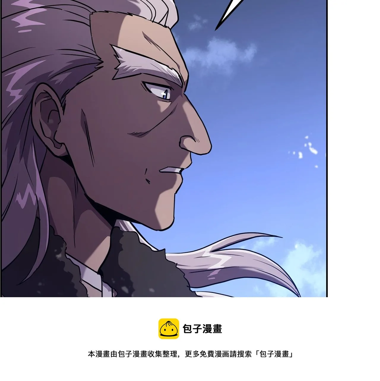 第35话 贵人再现 第11页