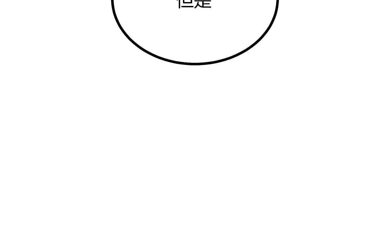 第35话 贵人再现 第30页