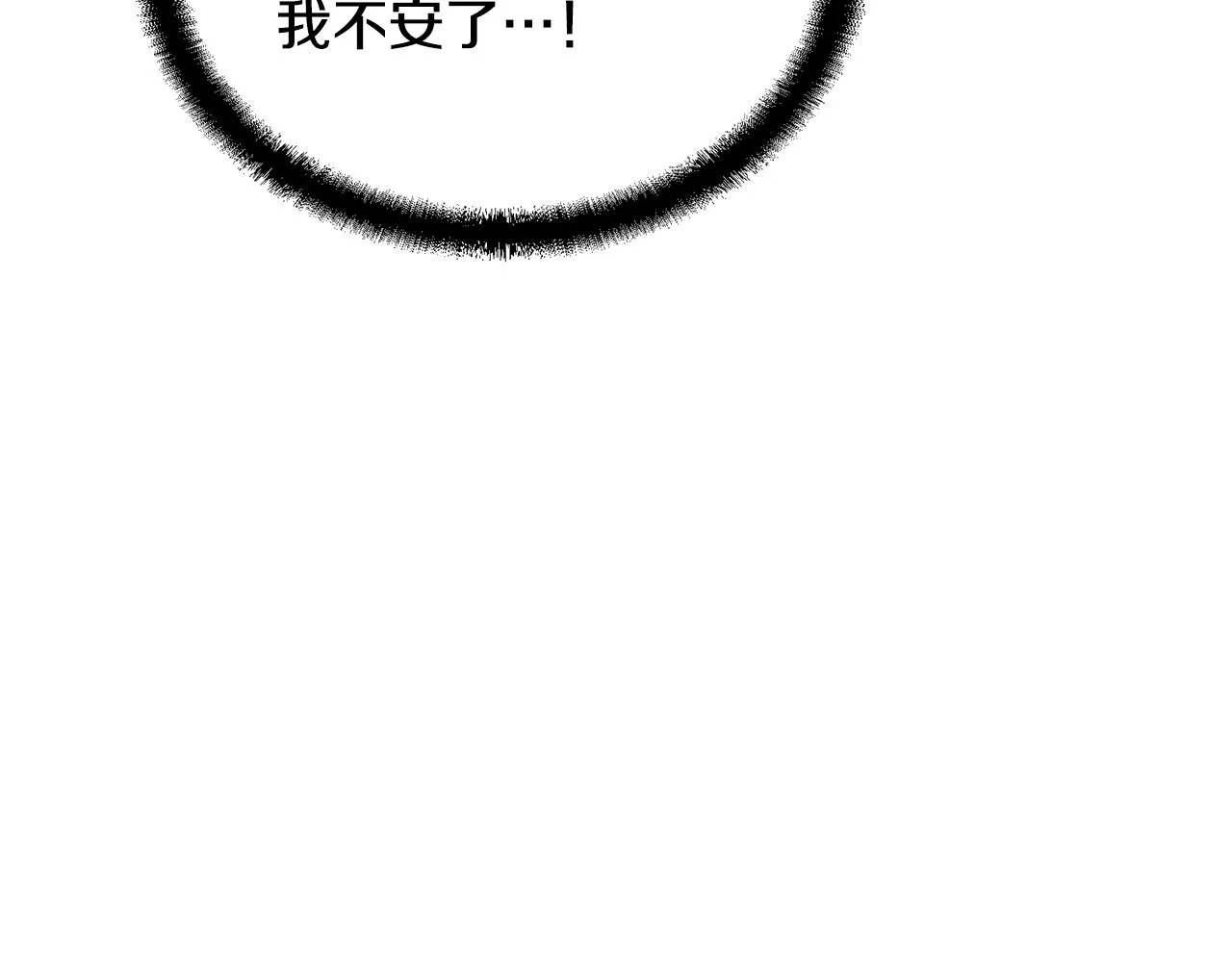 第35话 贵人再现 第82页