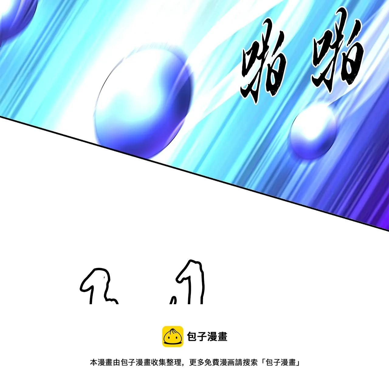 第35话 贵人再现 第91页