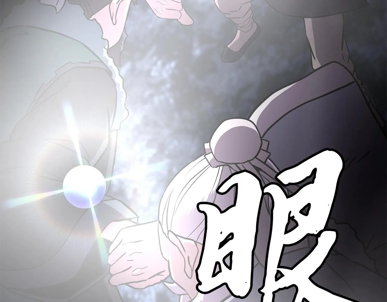 第35话 贵人再现 第94页