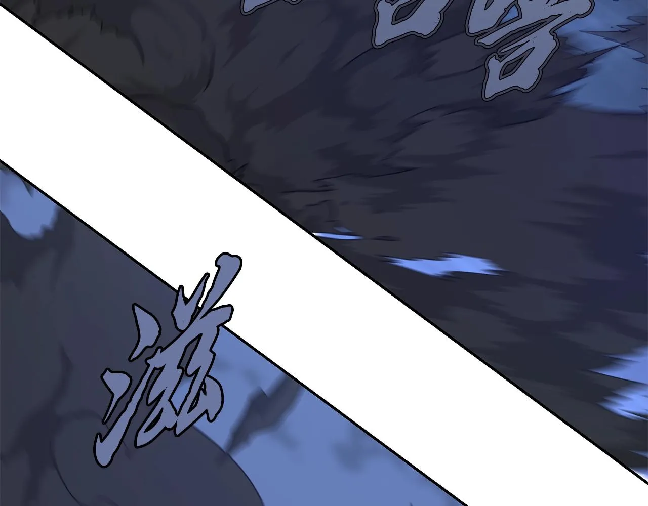 第35话 贵人再现 第100页