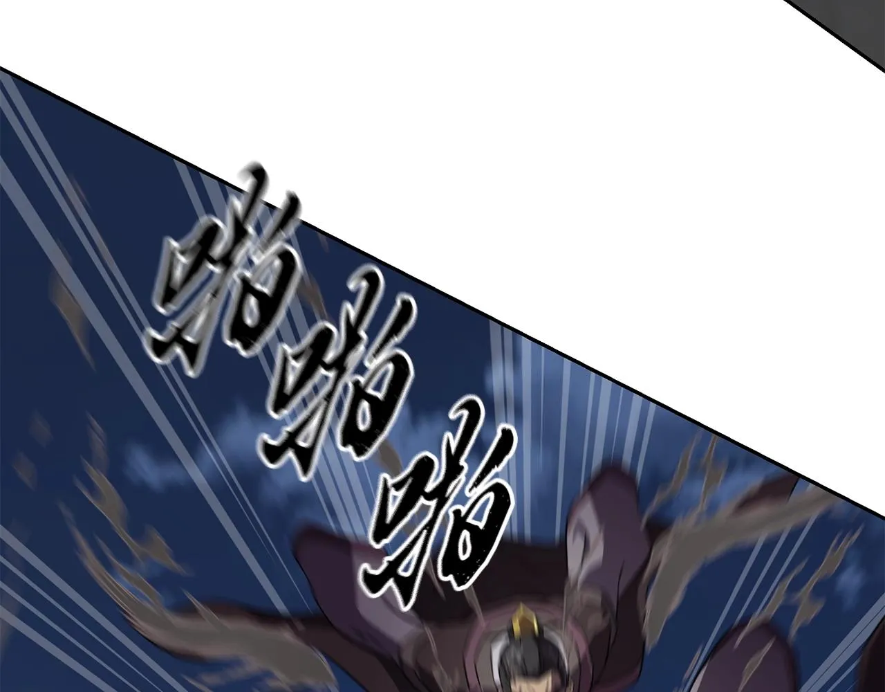 第35话 贵人再现 第104页