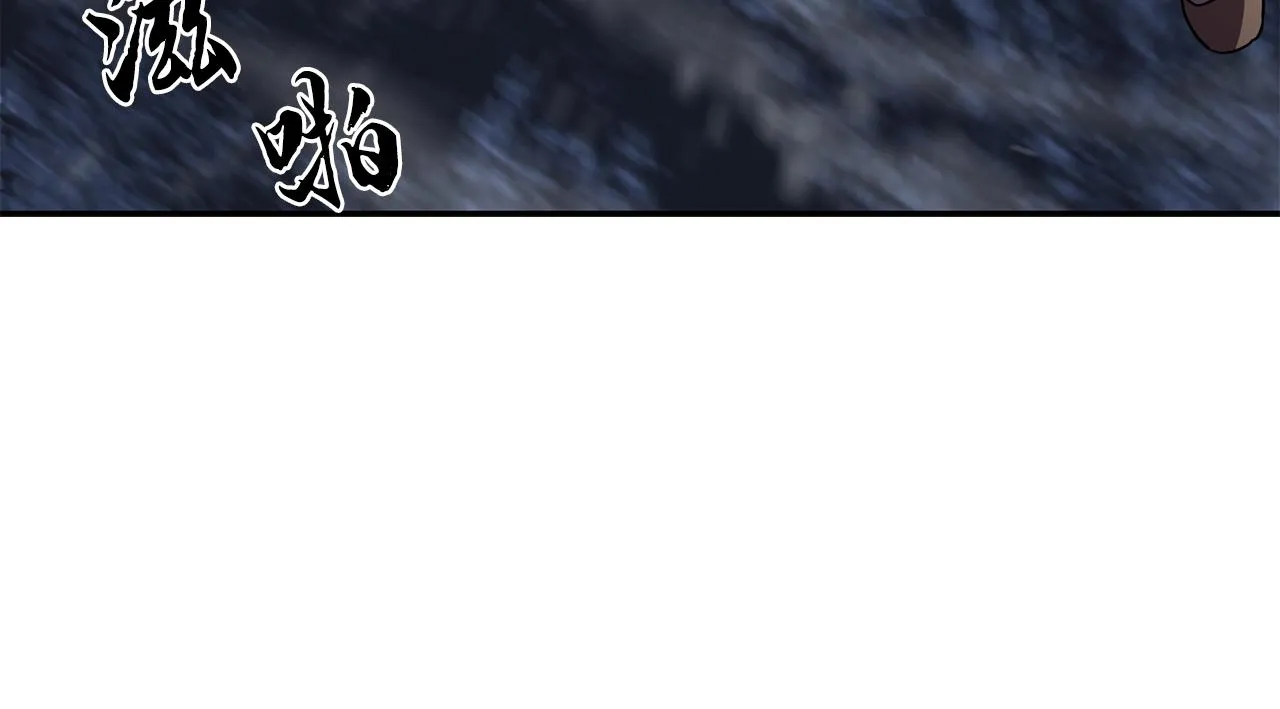 第35话 贵人再现 第113页