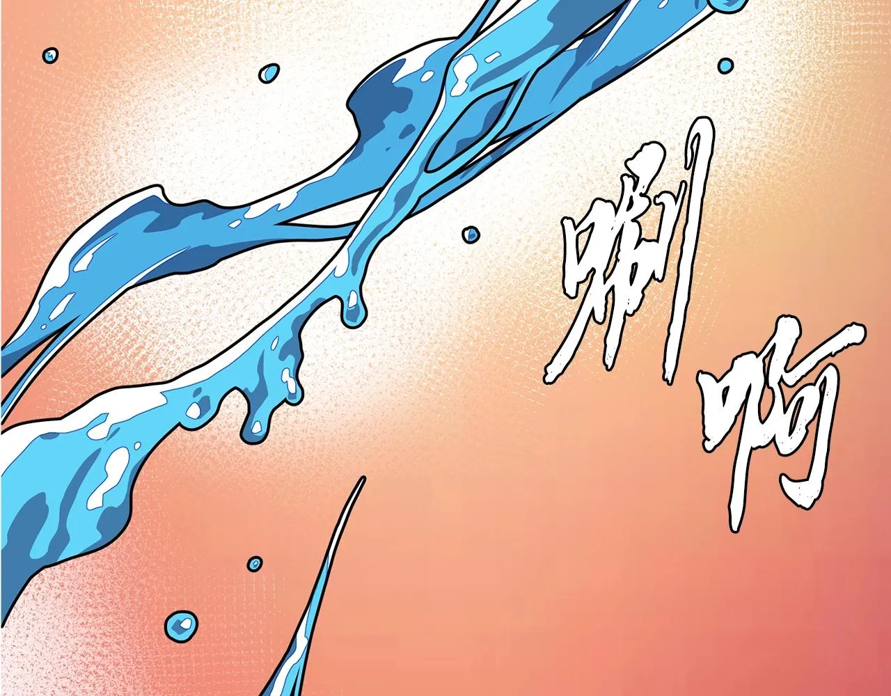 第35话 贵人再现 第120页