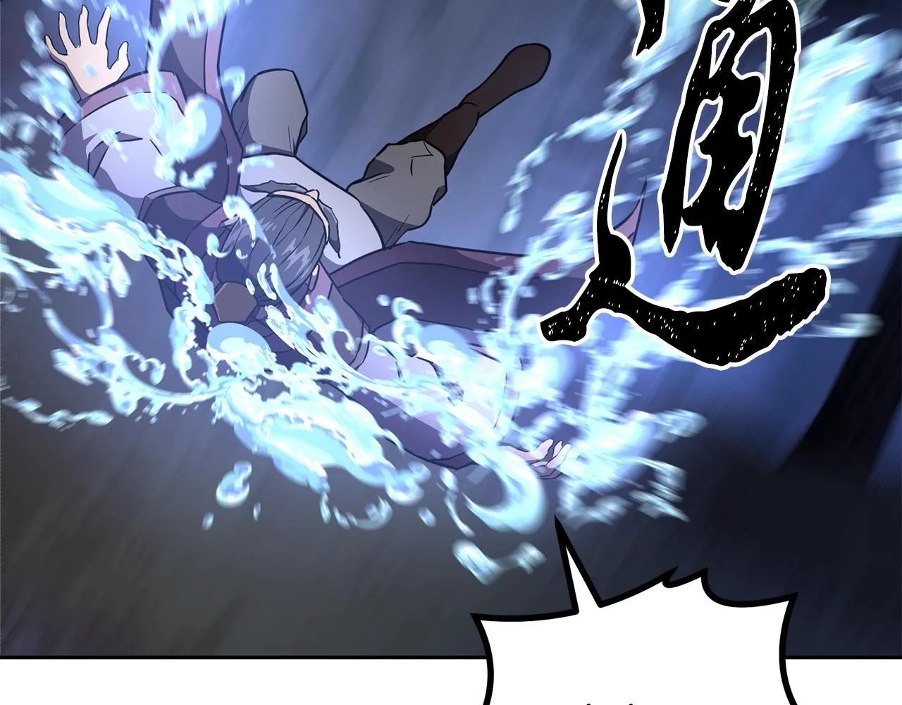 第35话 贵人再现 第129页