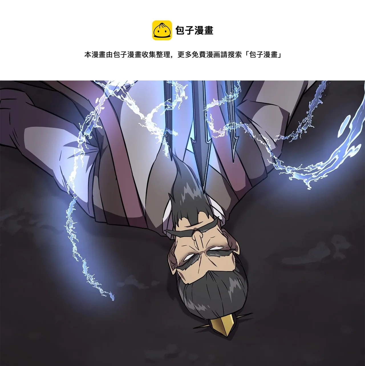 第35话 贵人再现 第151页