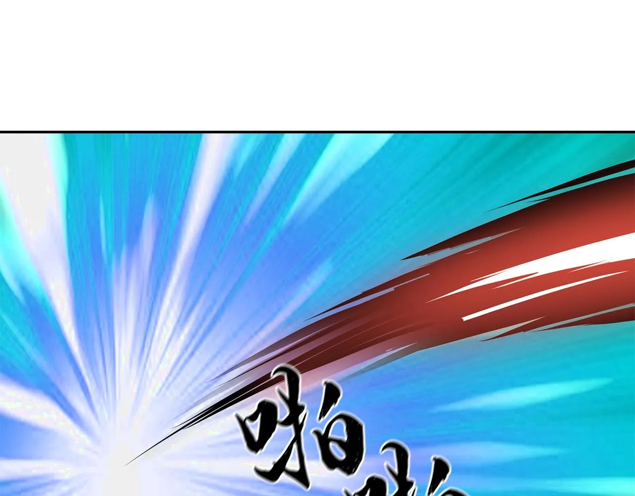 第35话 贵人再现 第155页