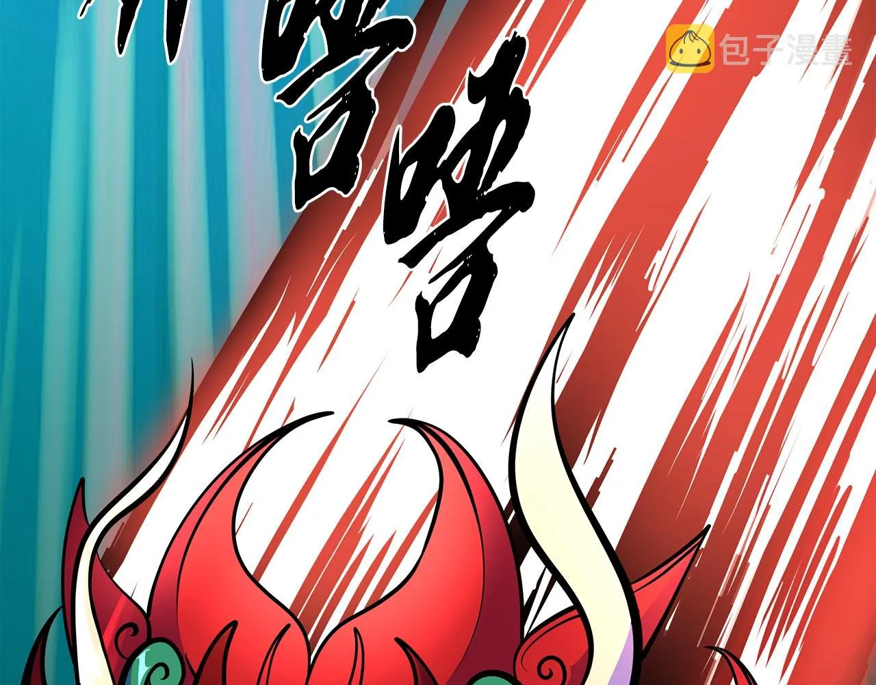第35话 贵人再现 第159页