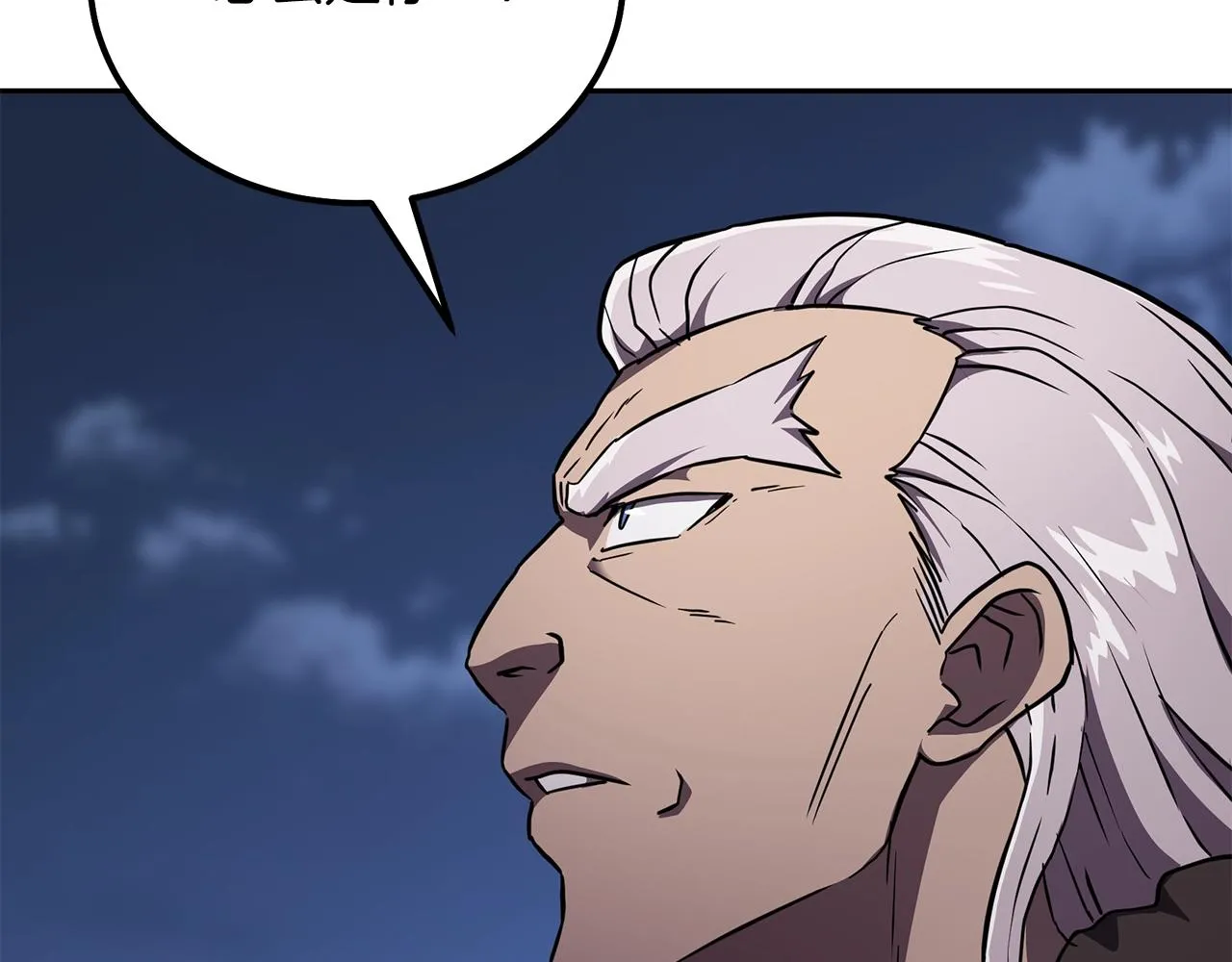 第35话 贵人再现 第168页
