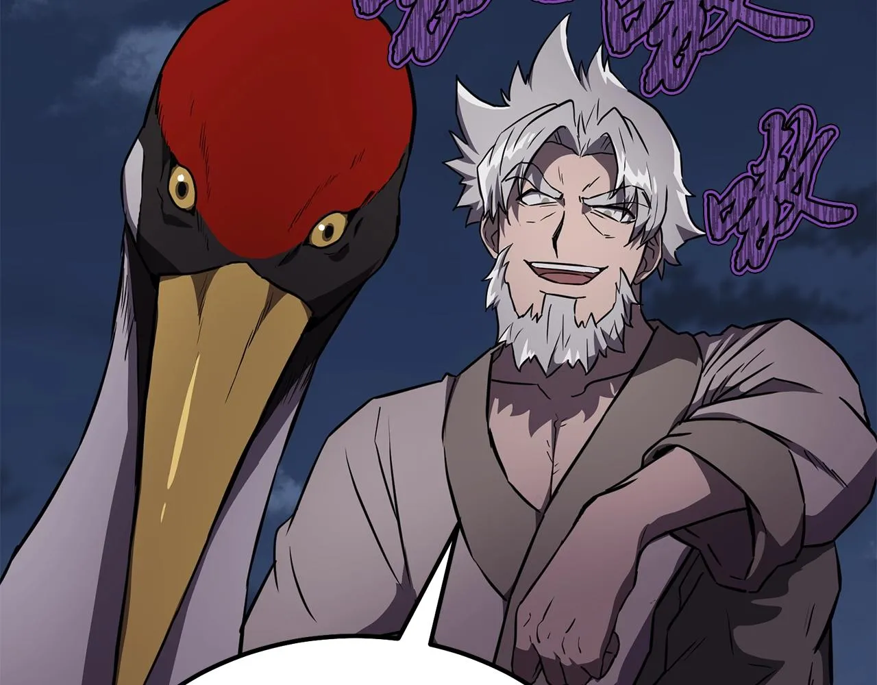 第35话 贵人再现 第186页