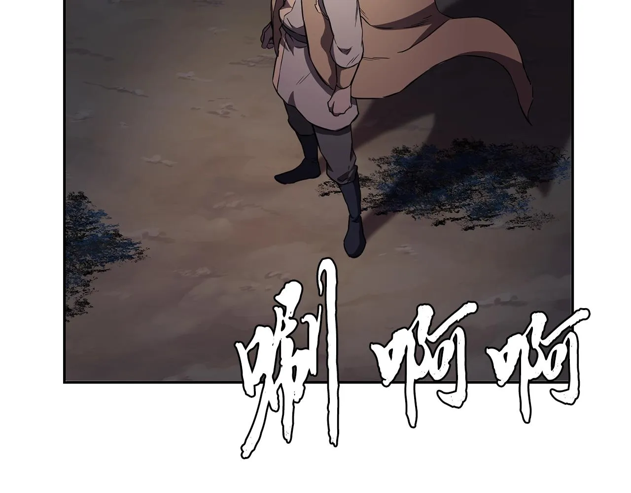 第35话 贵人再现 第193页