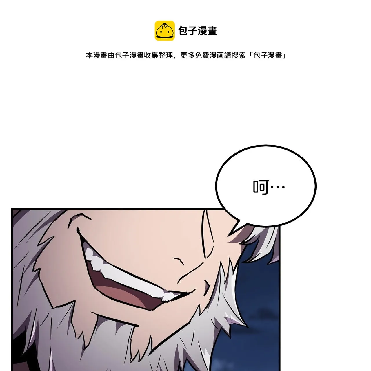 第35话 贵人再现 第201页