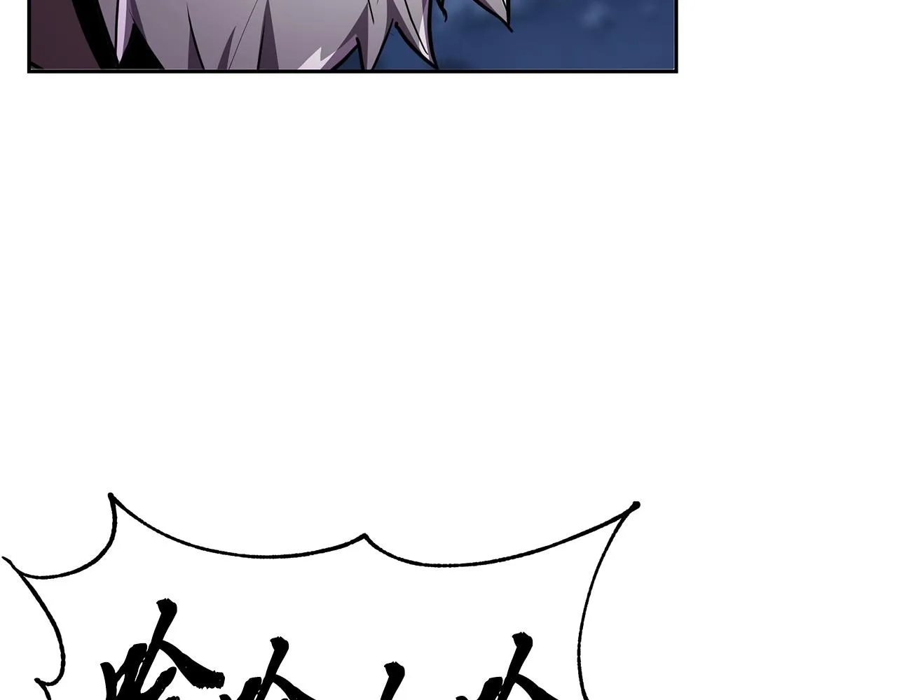 第35话 贵人再现 第202页