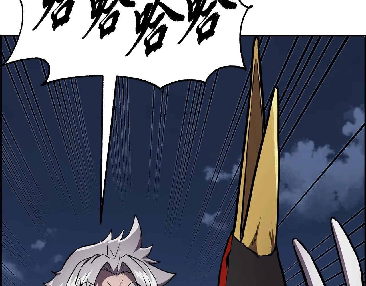 第35话 贵人再现 第203页