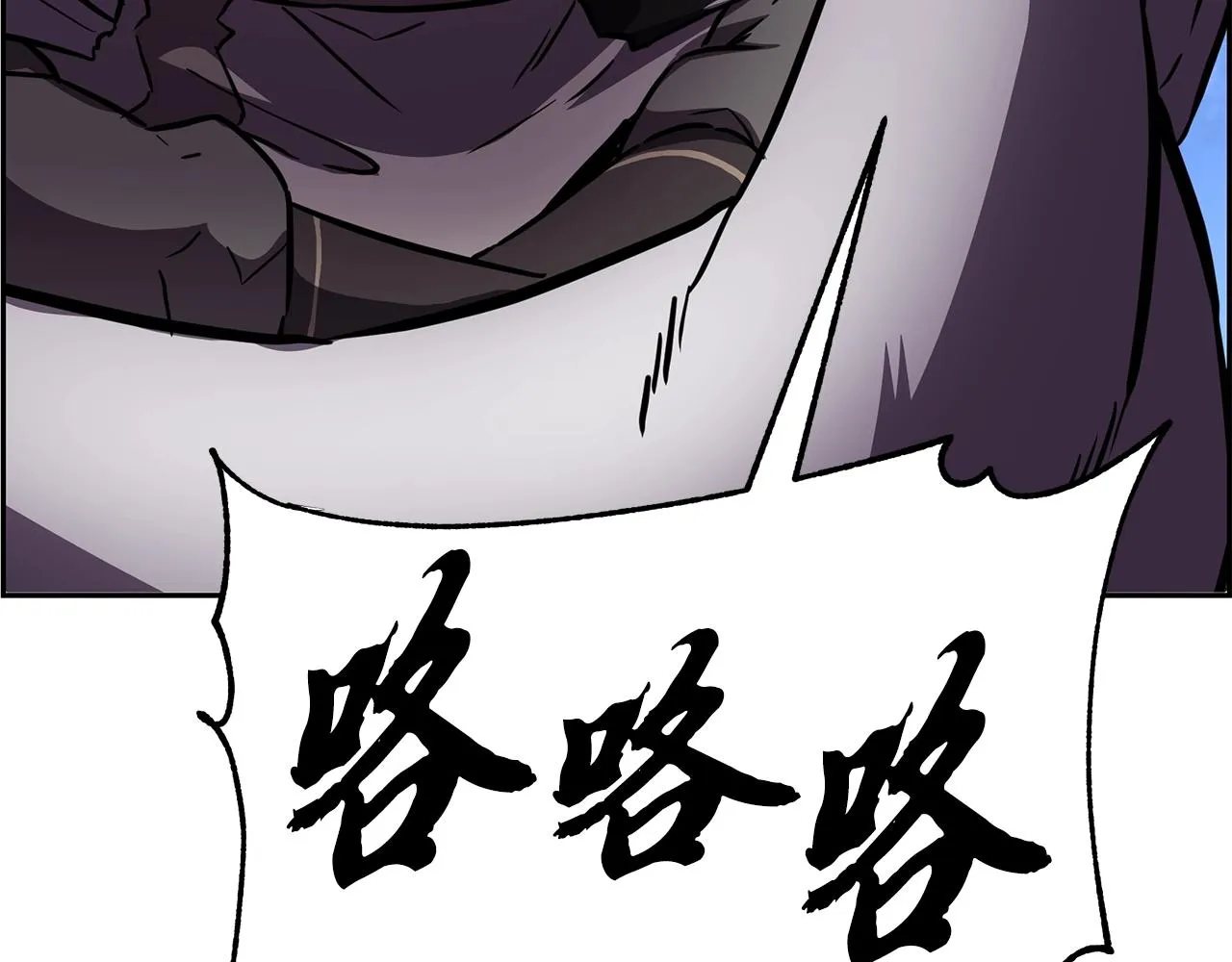 第35话 贵人再现 第205页
